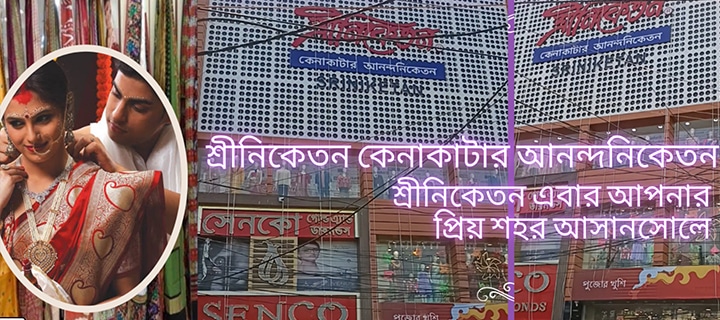 Asansol